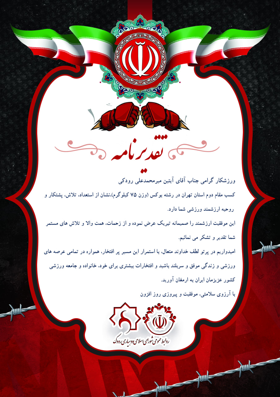 پیام تبریک